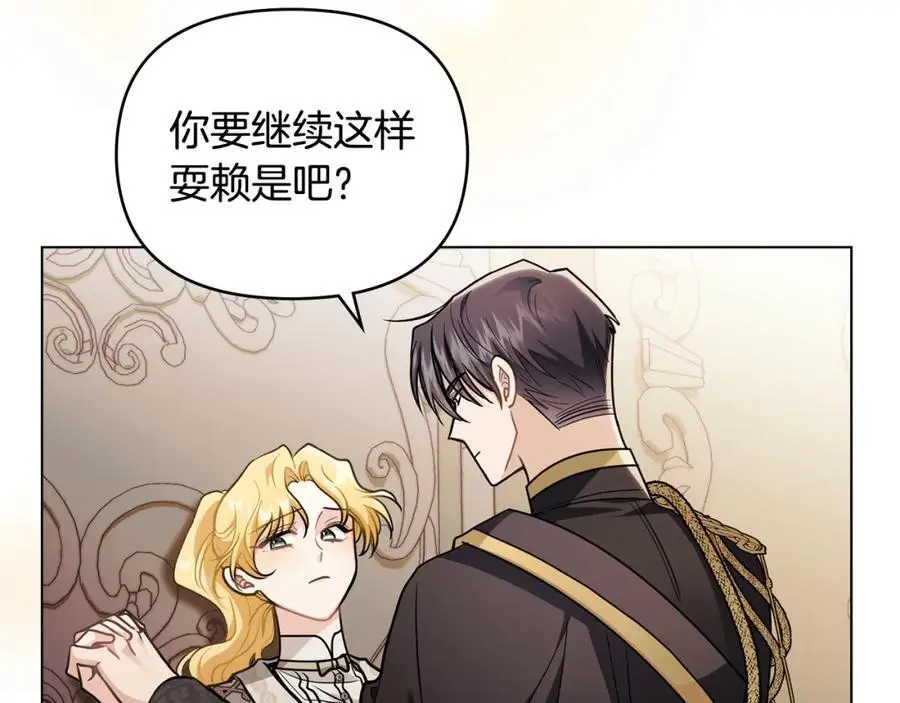 第82话 真正的样子30