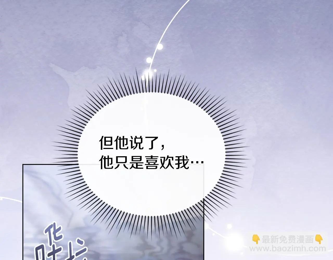 第69话 是男是女无所谓115