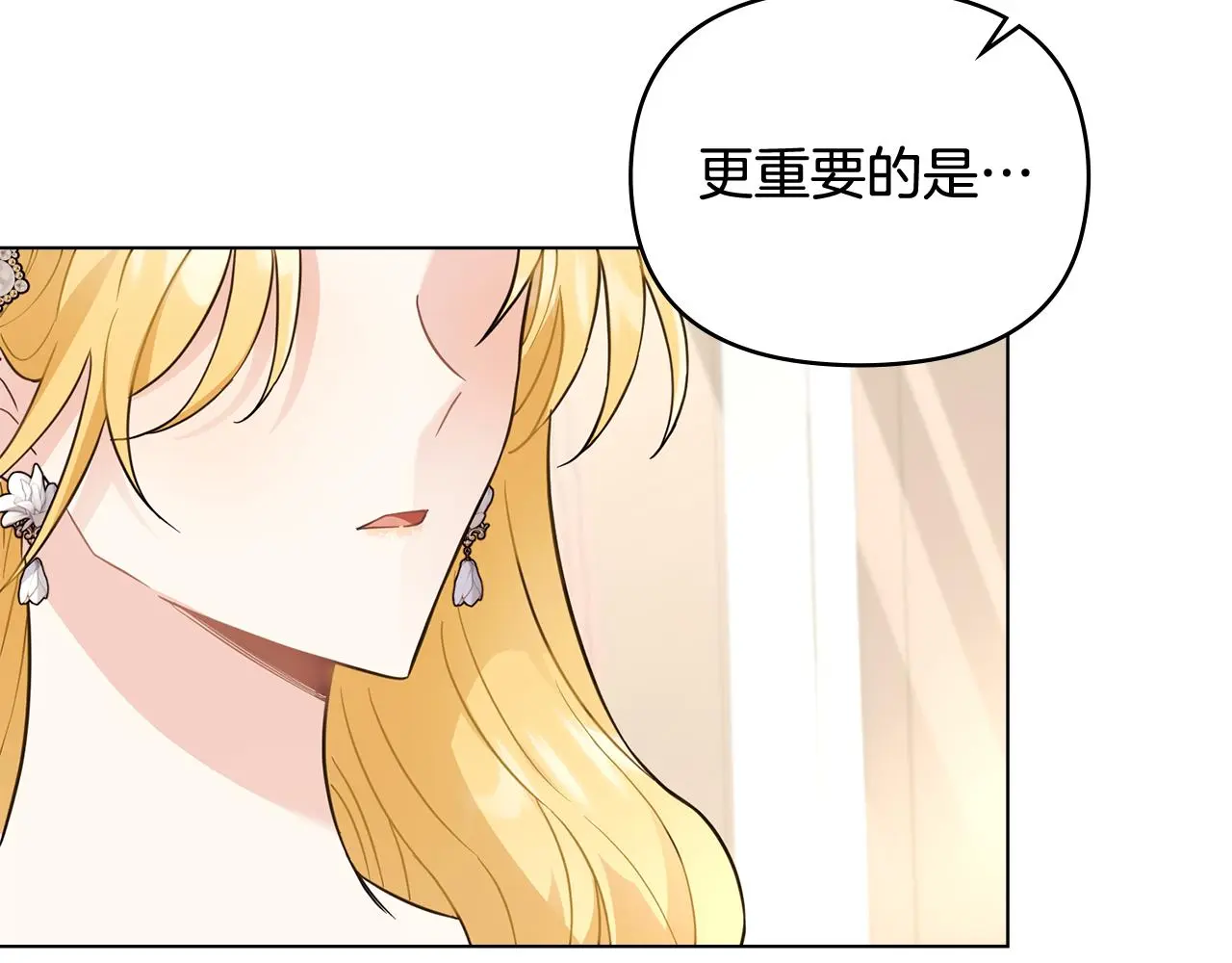 第76话 侯爵被俘86