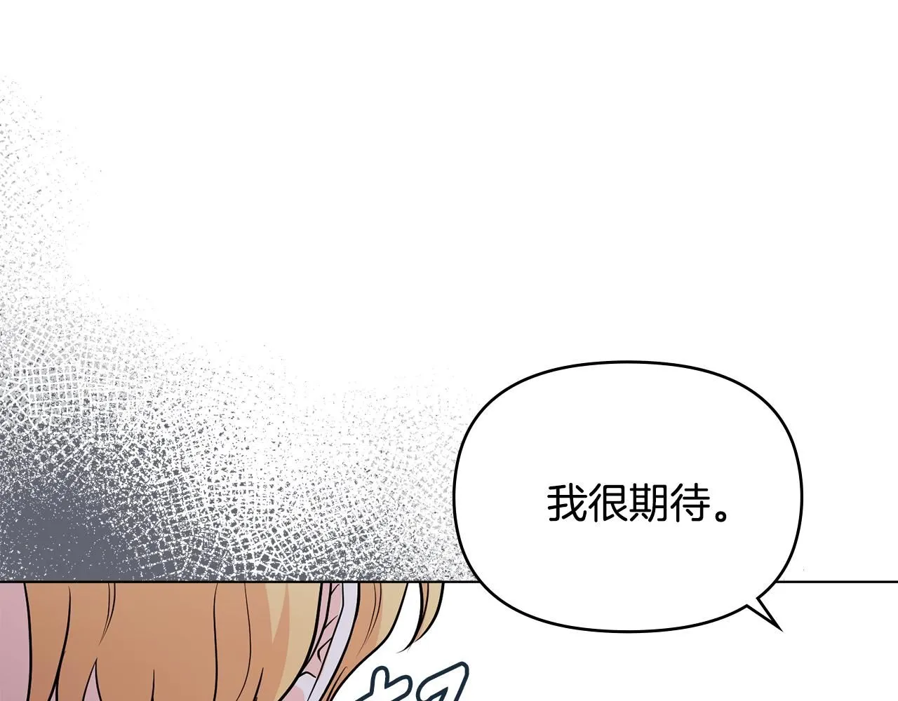 第28话 初入学院163