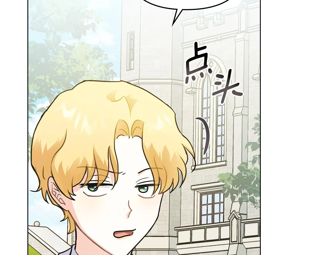 第36话 伪装成贵族小姐19