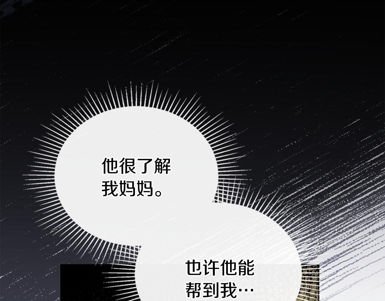 第50话 您是来看书的吗100