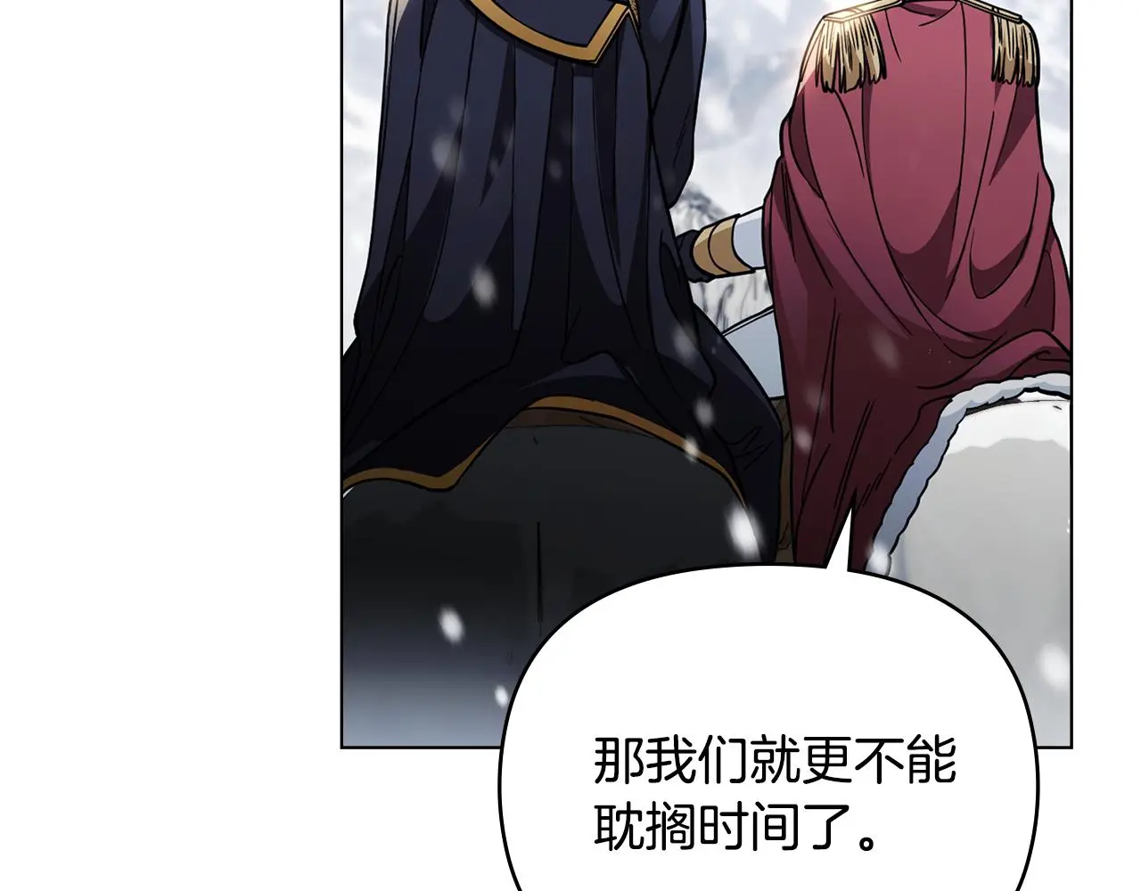 第66话 属于我的信物29
