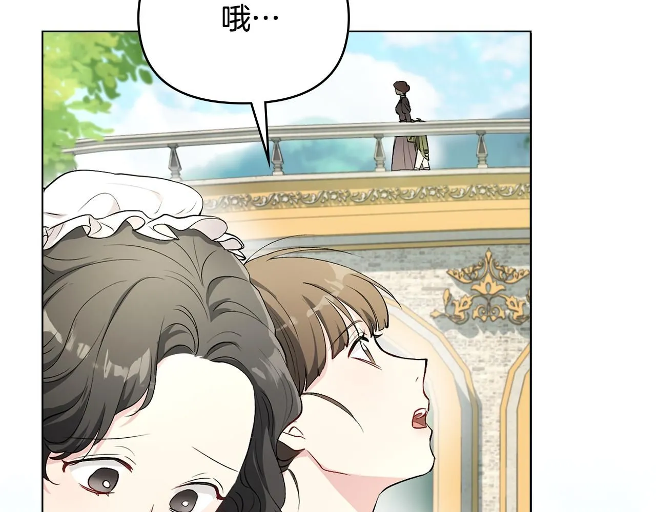 第4话 美丽又危险的世界18