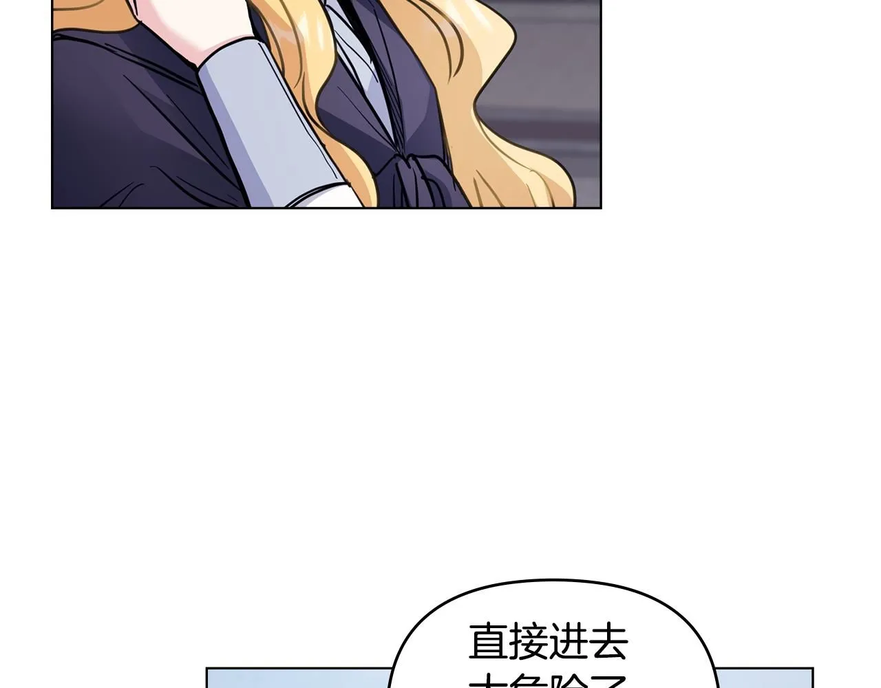 第45话 隐藏的情人67