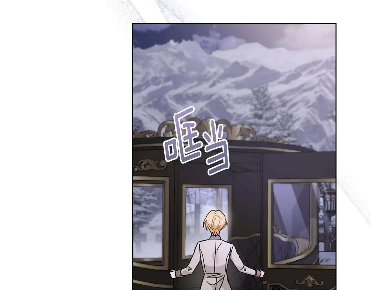 第70话 是否该表露心迹8