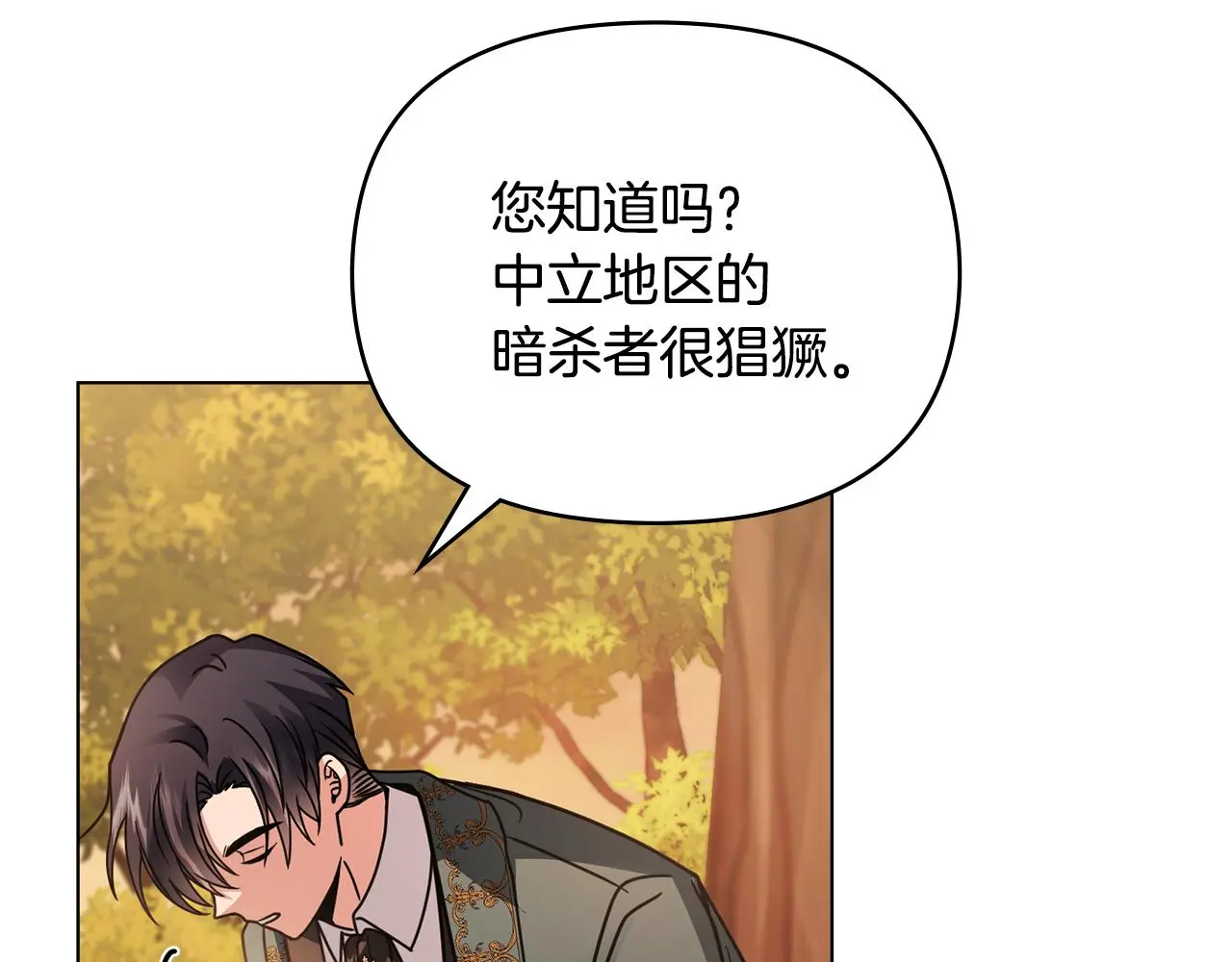 第58话 王子有什么阴谋83