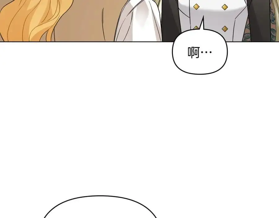 第79话 希望梦不要醒97