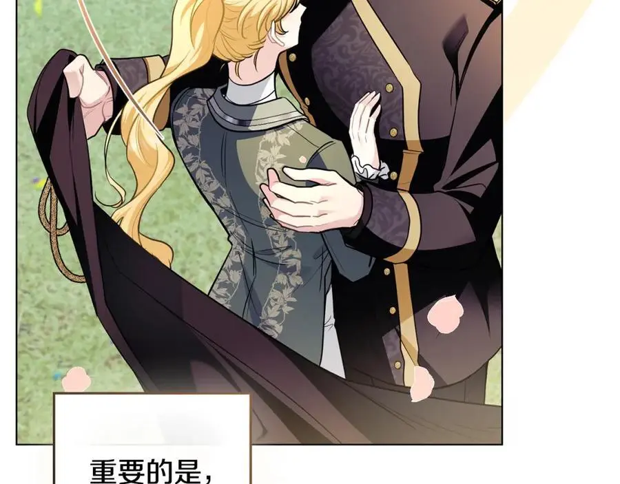第81话 也许是错觉61