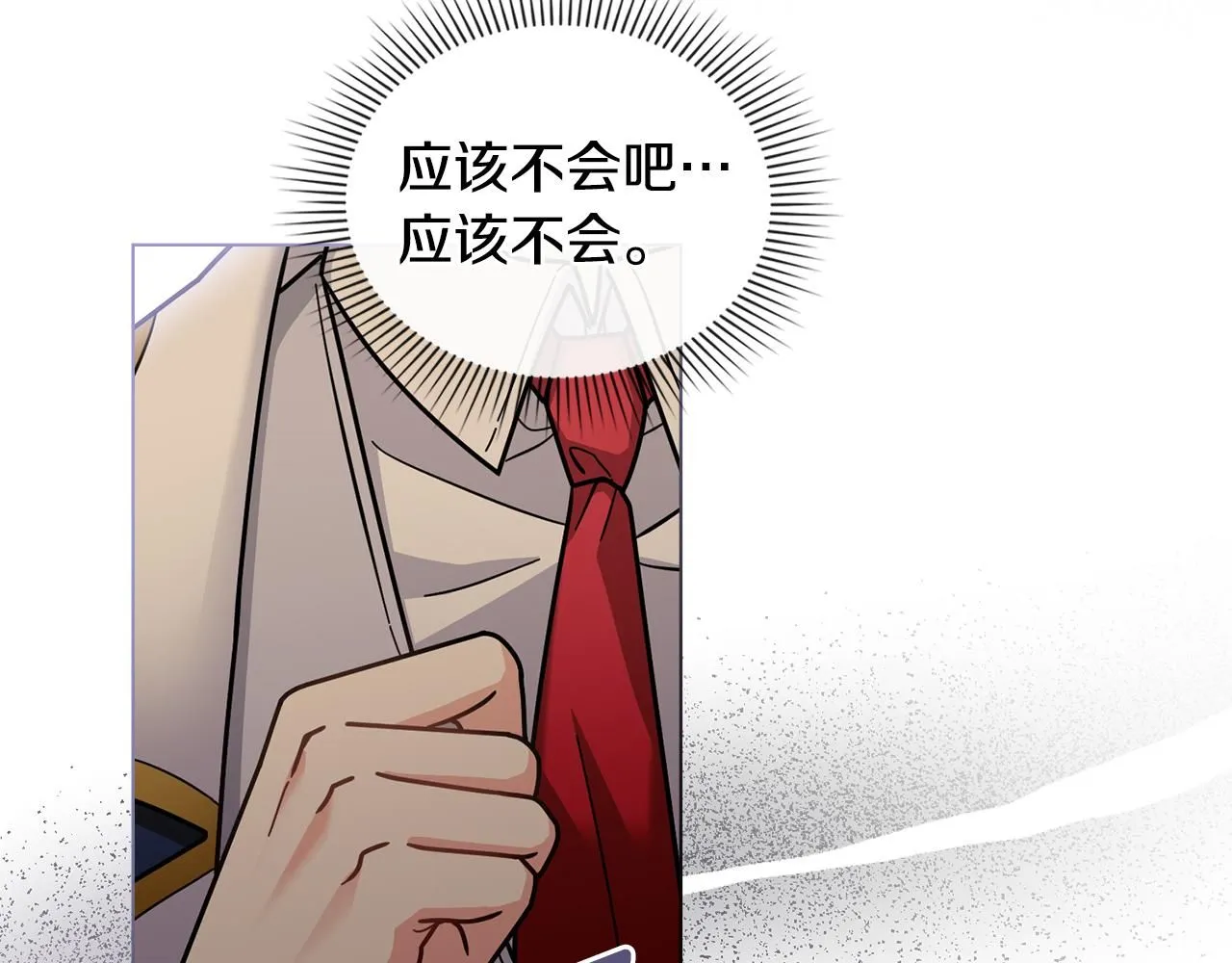 第52话 你的嗅觉有问题134