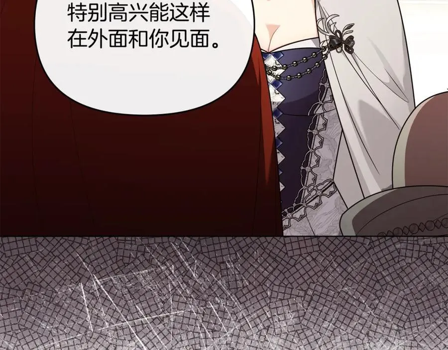 第96话 求你离开帝国49