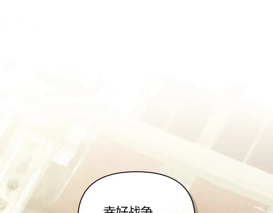 第79话 希望梦不要醒86