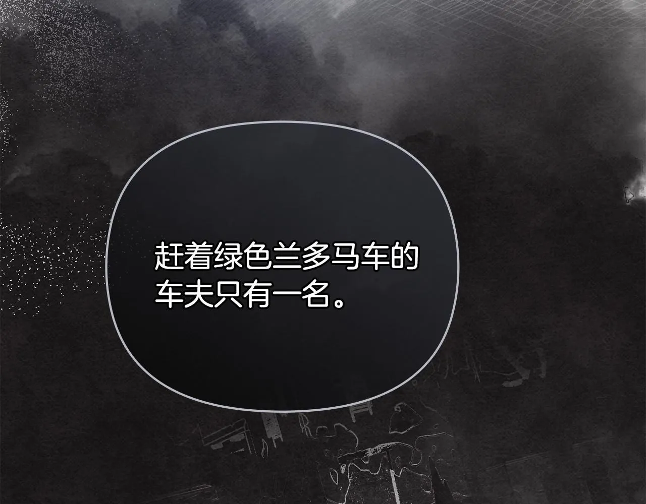 第34话 他有私心156