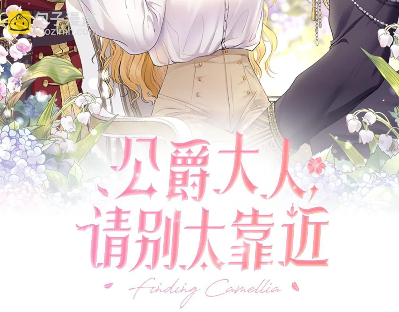 第42话 图书馆壁咚33