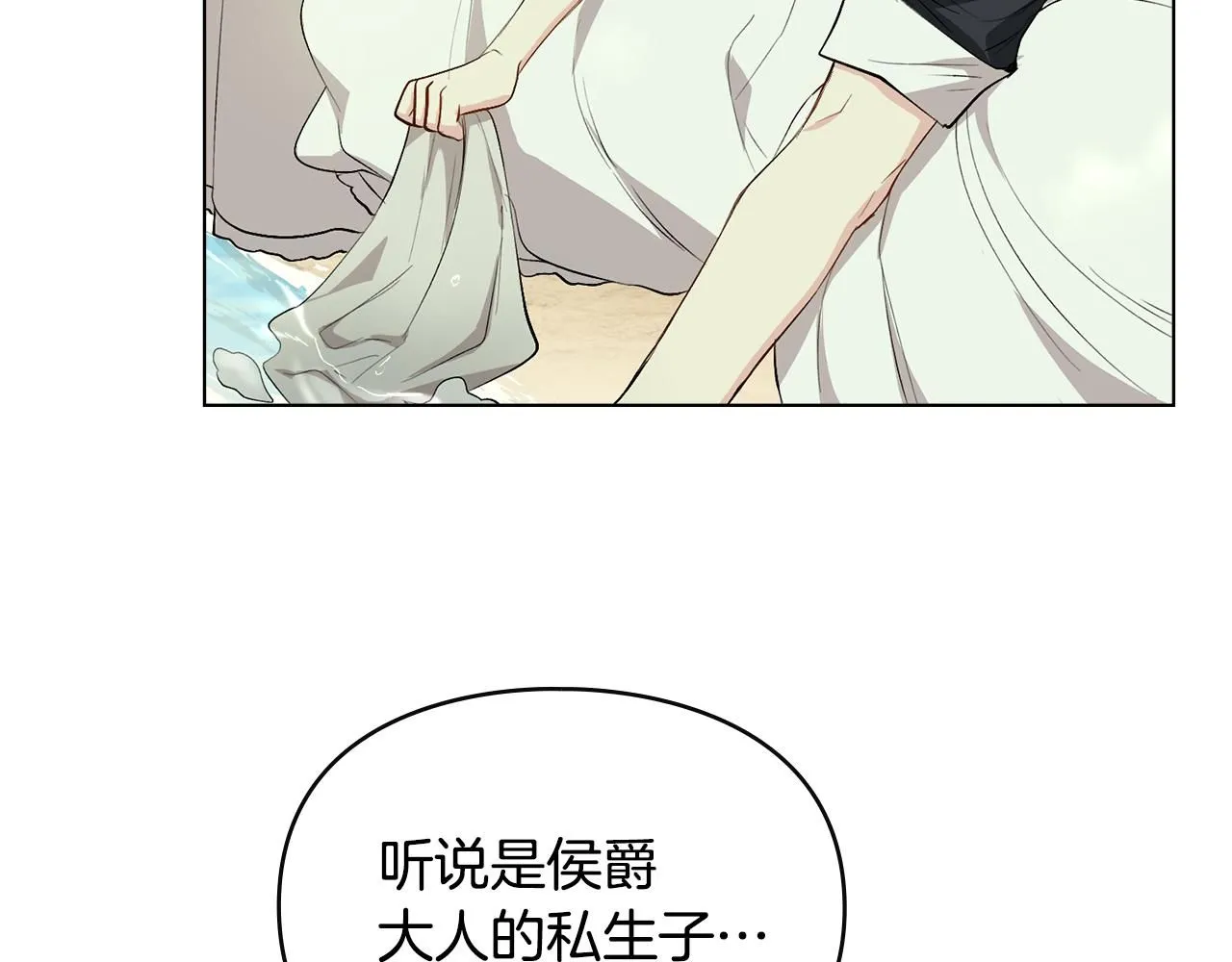 第4话 美丽又危险的世界7
