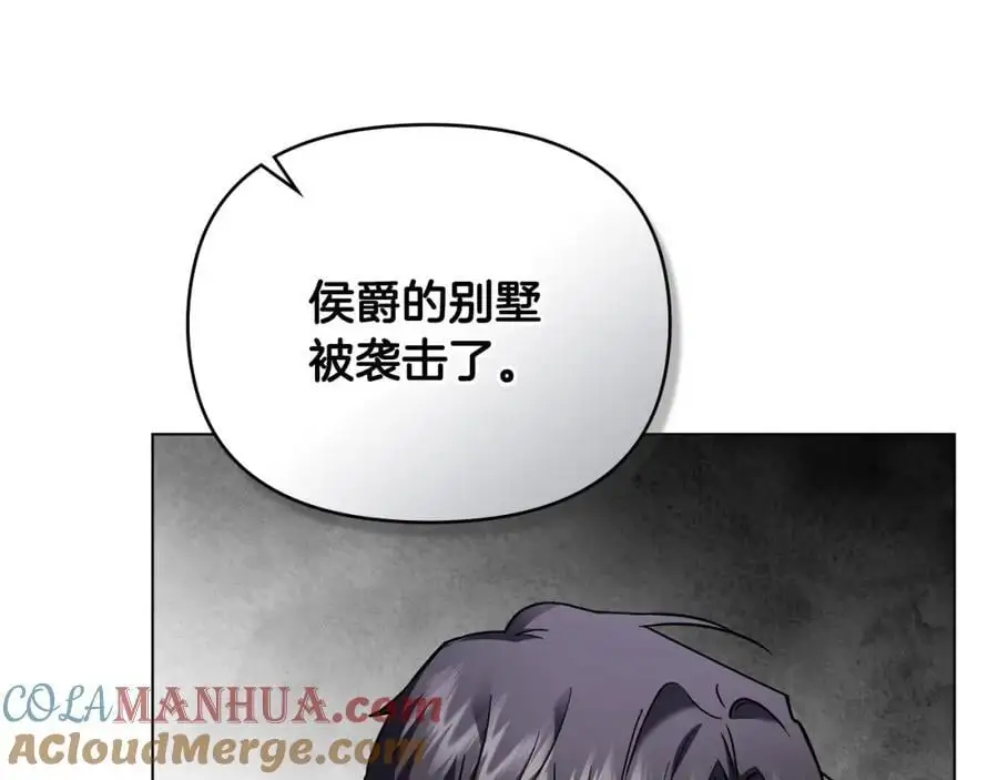 第84话 终于得到她132