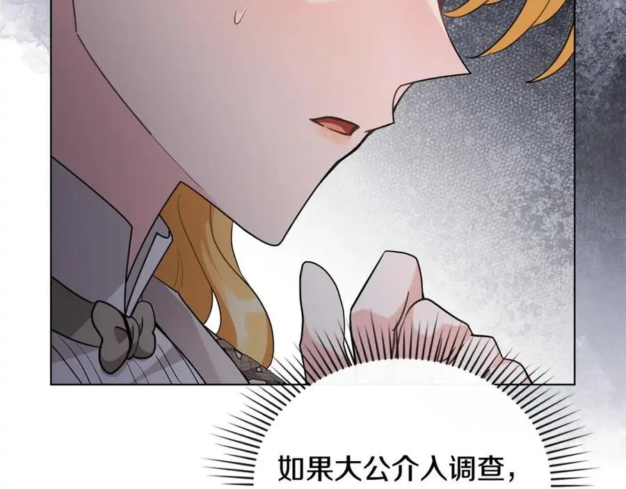第86话 见到母亲39