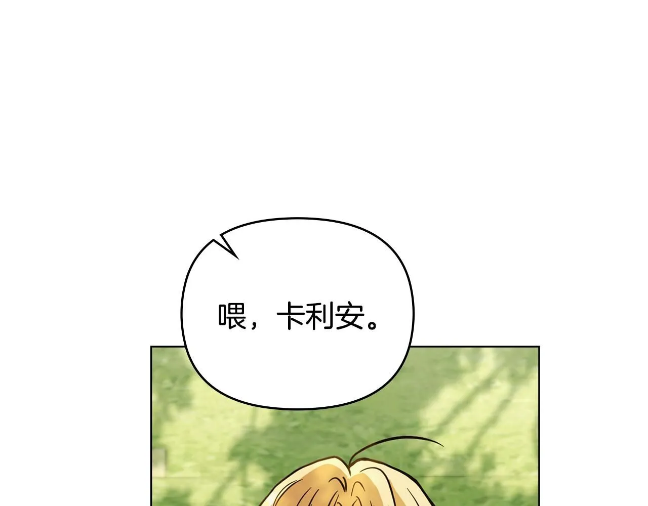 第55话 成为贵族的选择权59
