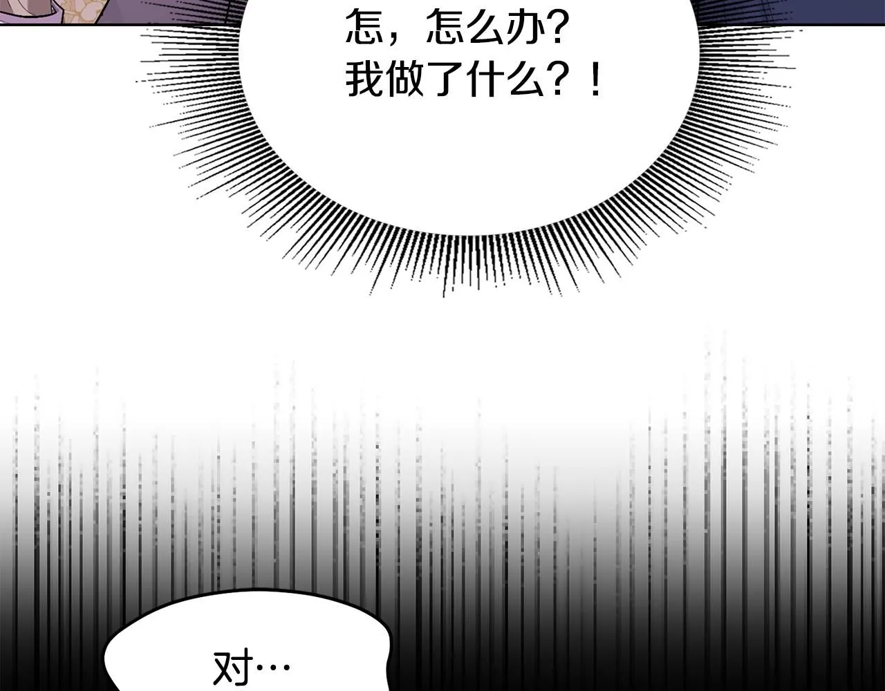 第7话 烫伤与心跳107