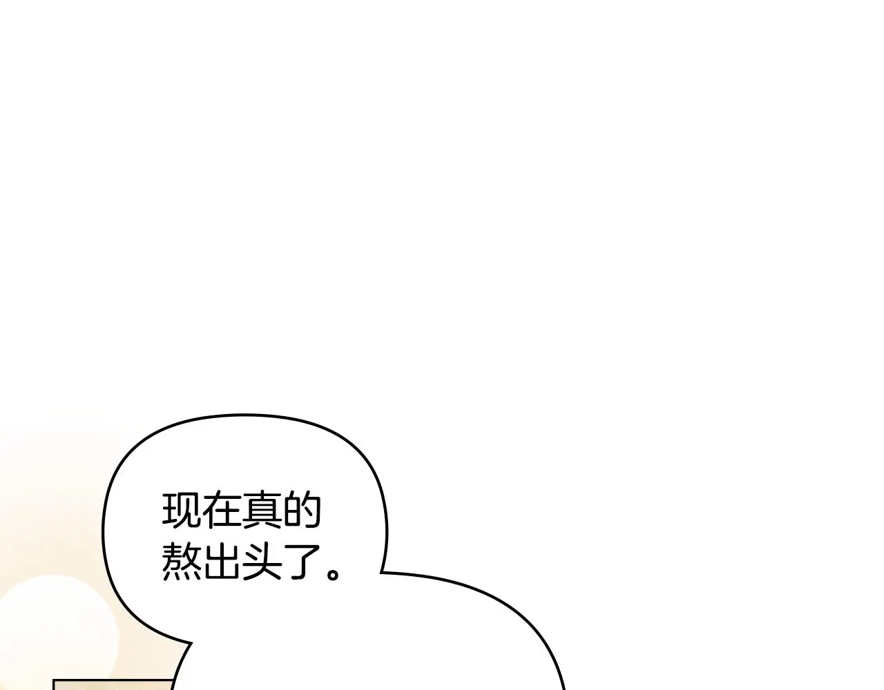 第76话 侯爵被俘27