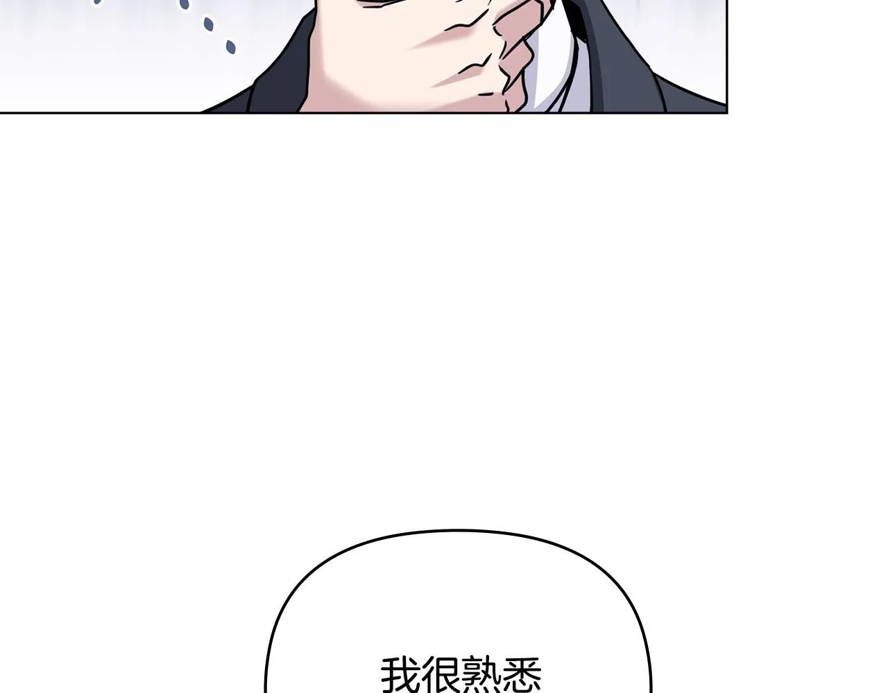 第41话 图书馆接头82