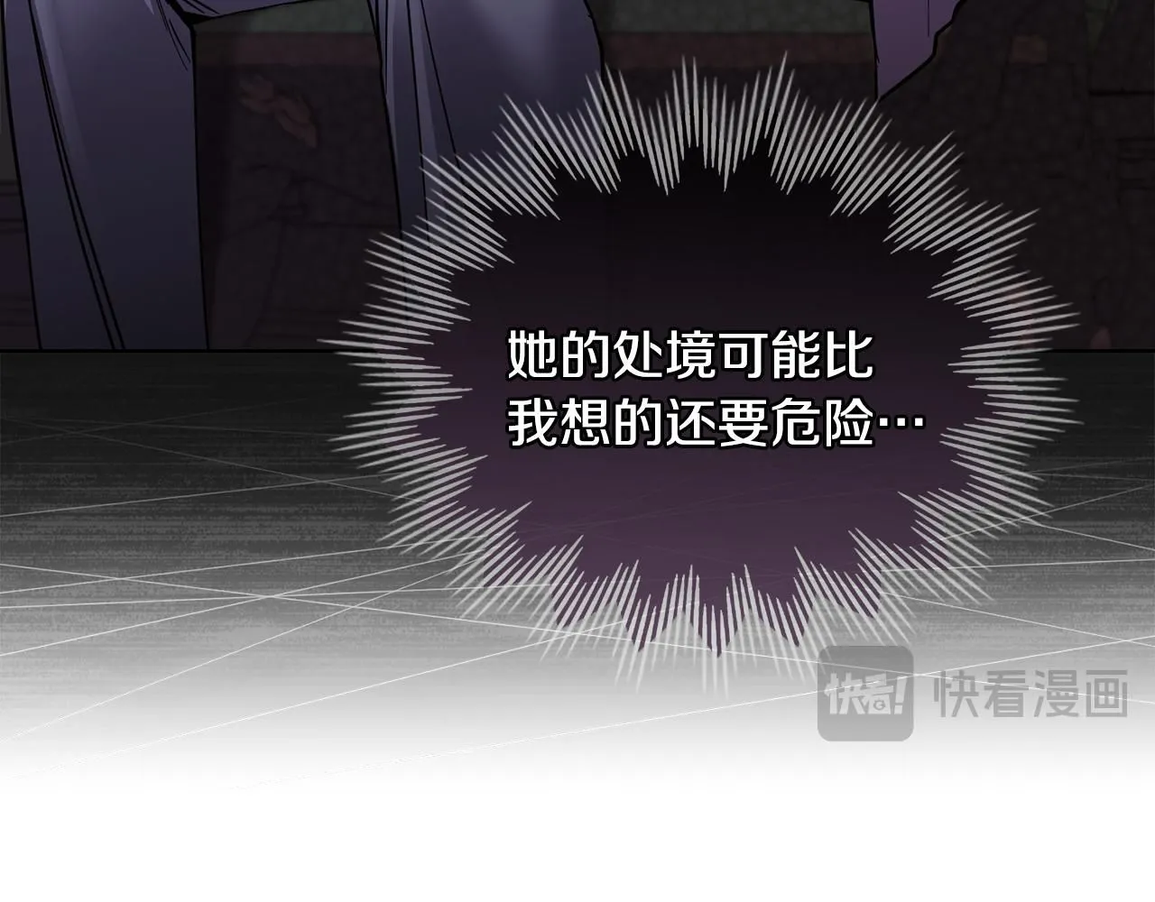 第54话 爱情的煎熬17