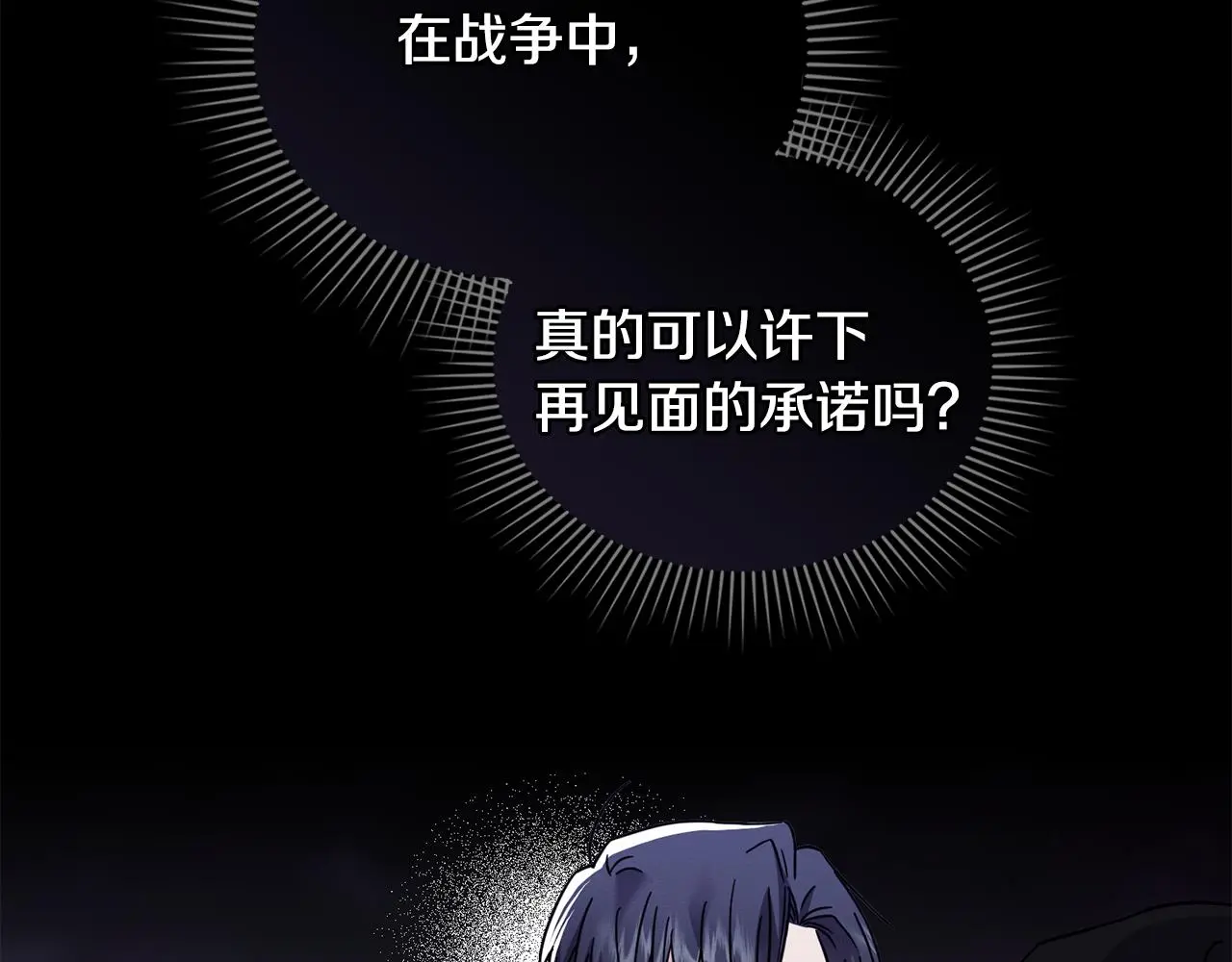 第71话 我也喜欢你147