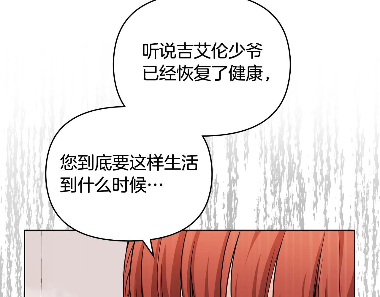 第20话 你看着不像男人40