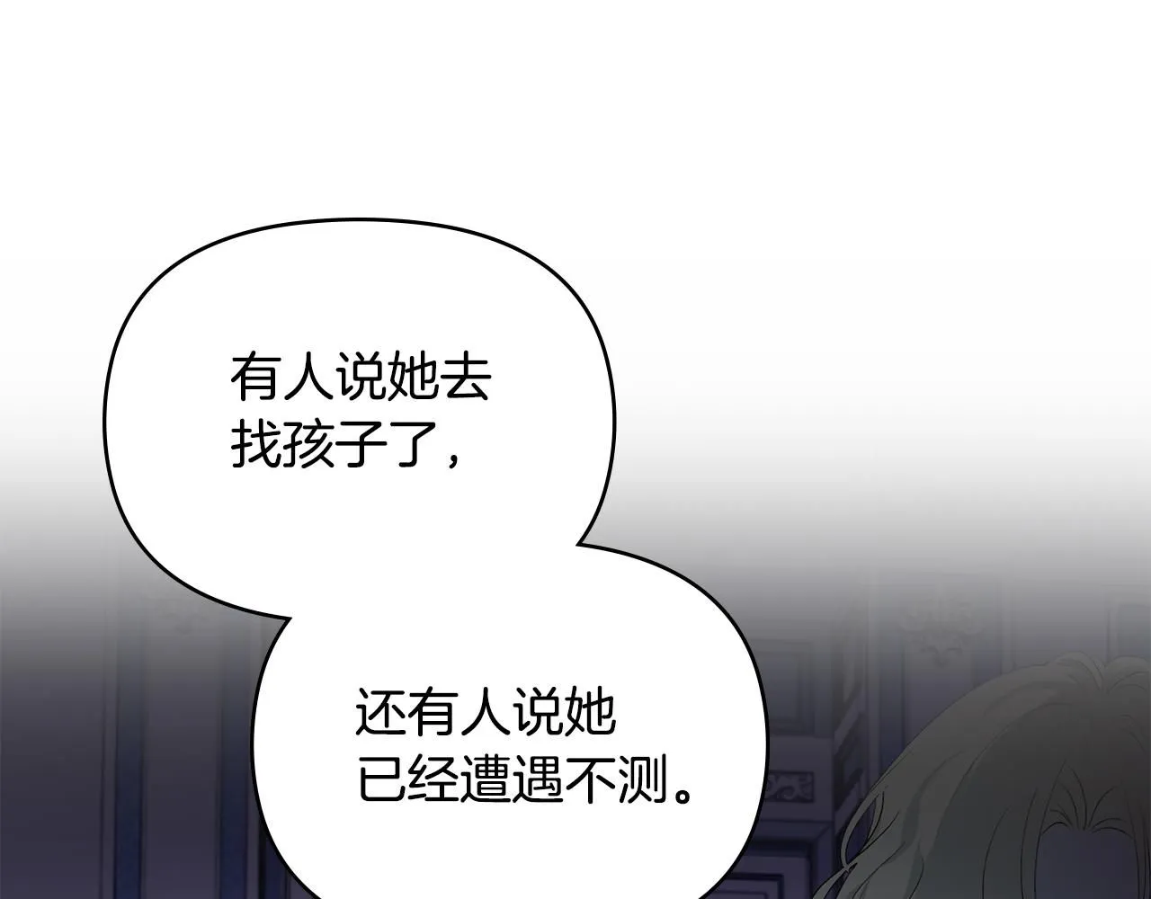 第9话 相见的条件27
