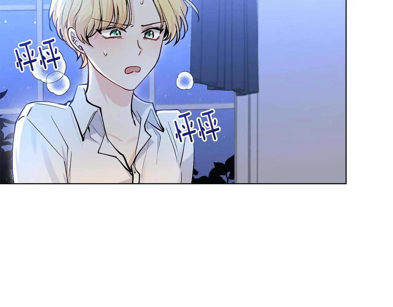 第14话 糖果打脸116