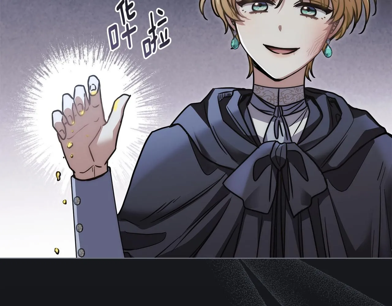 第48话 被抛弃的孩子97