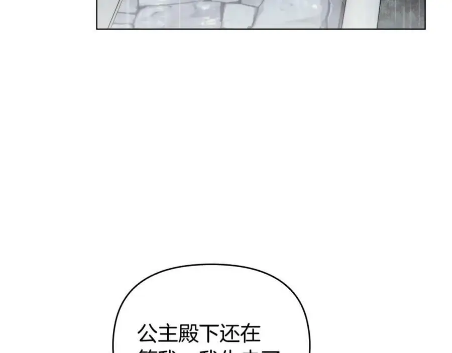 第82话 真正的样子138