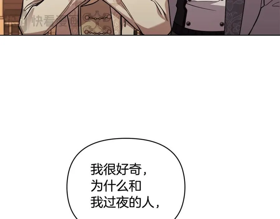第89话 成为我的铁线莲39