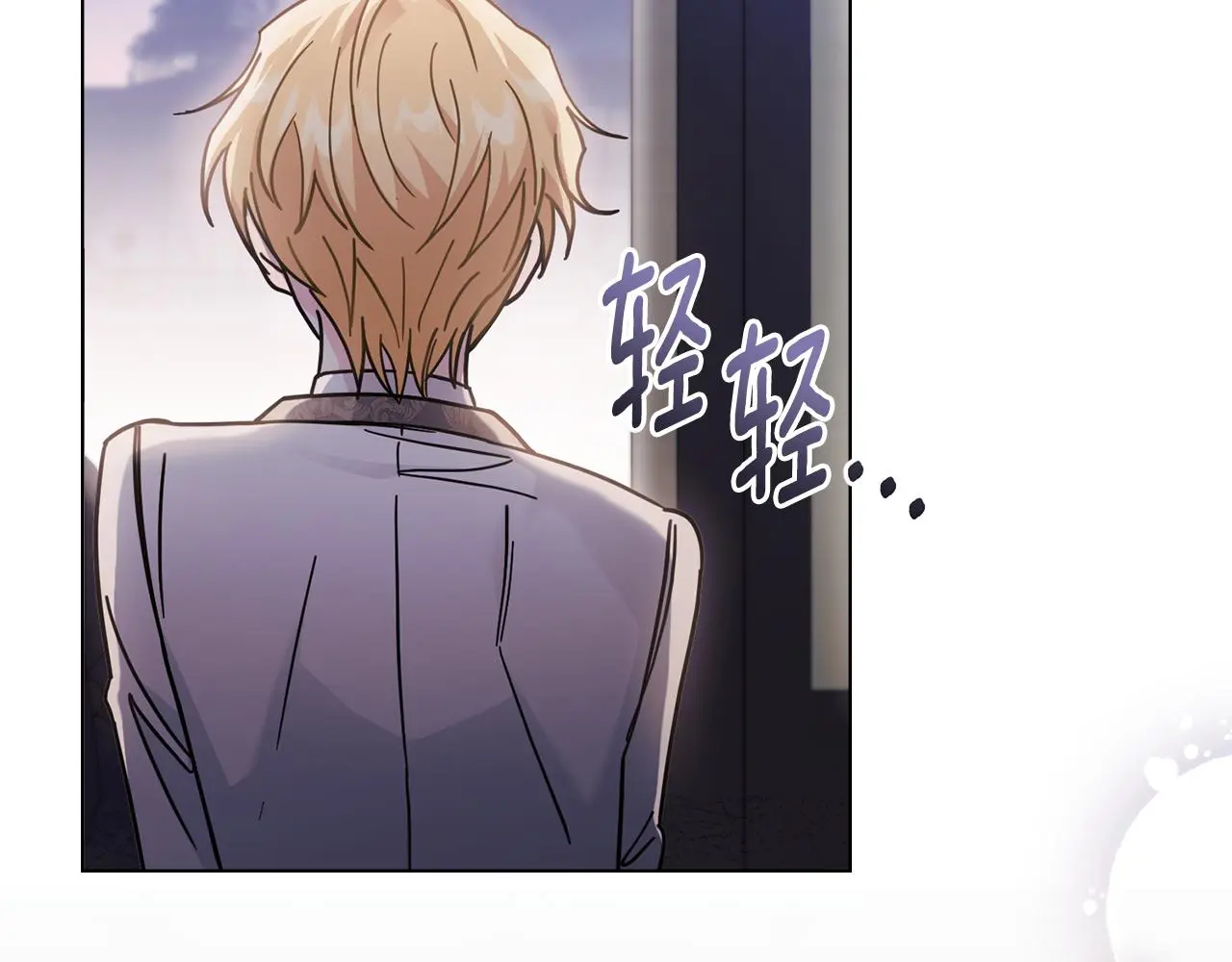第70话 是否该表露心迹29