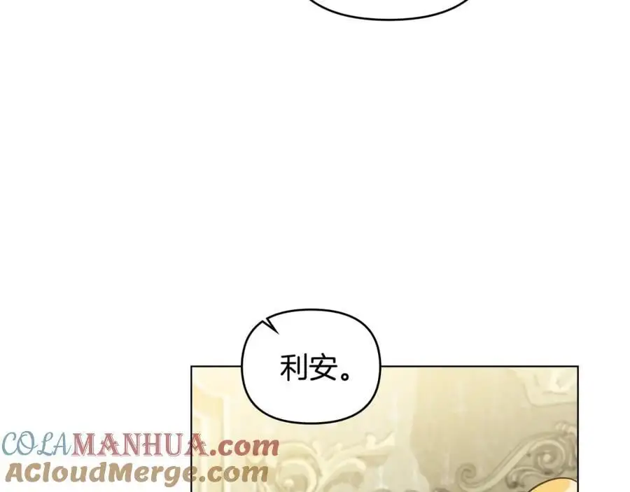 第79话 希望梦不要醒92