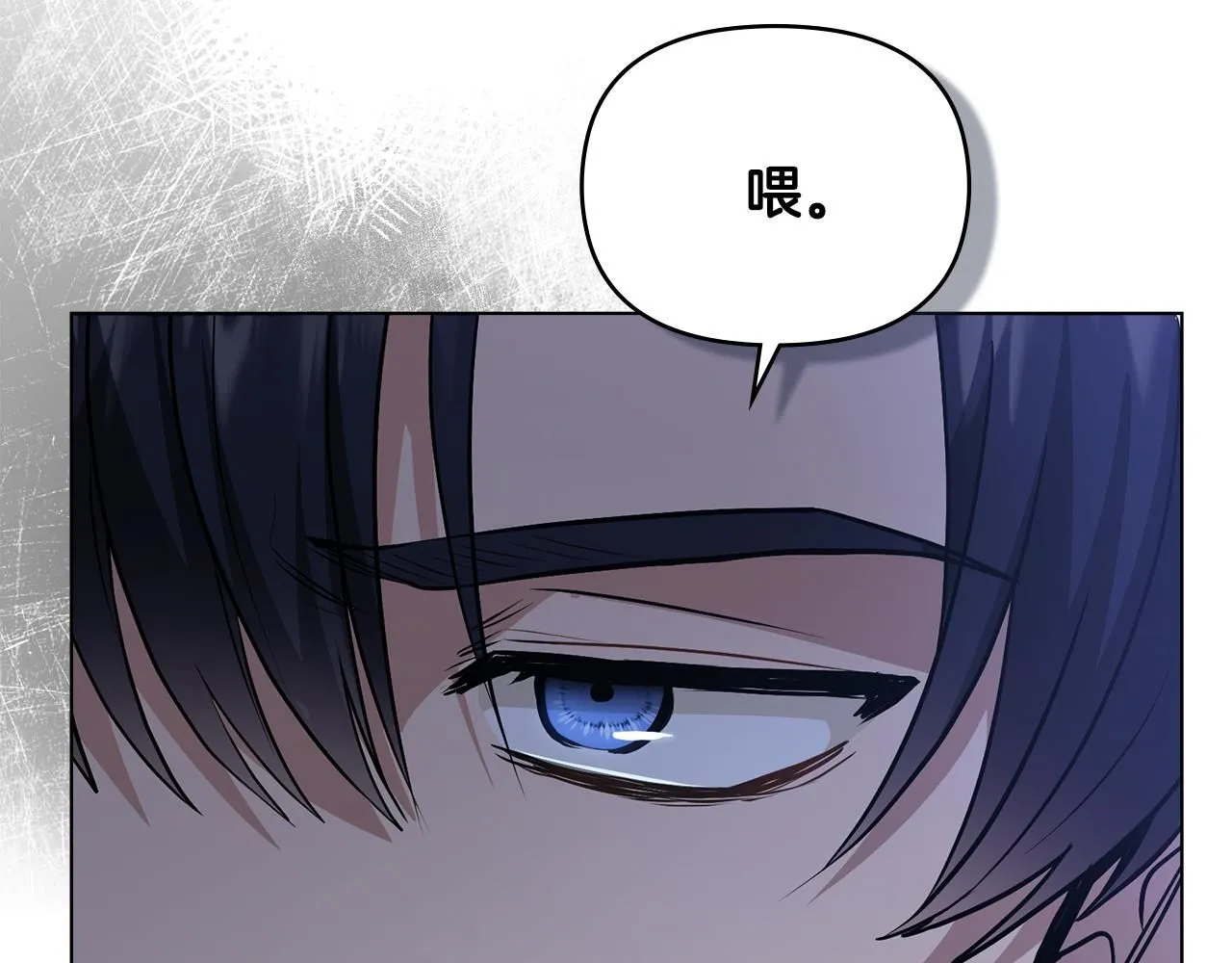第31话 危险的女人82