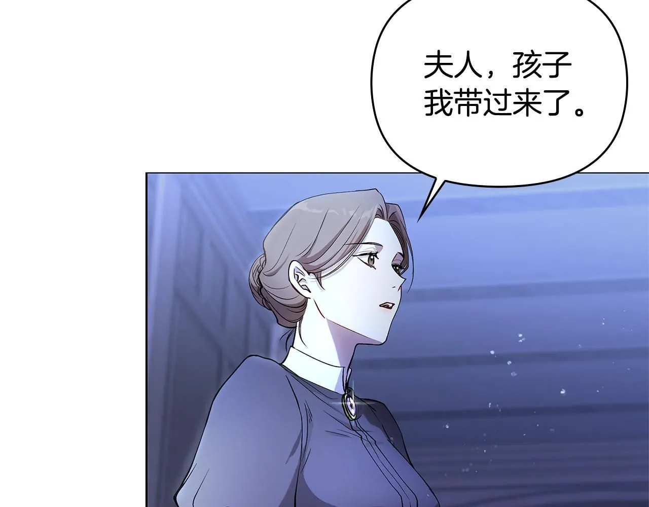 第3话 欲加之罪3