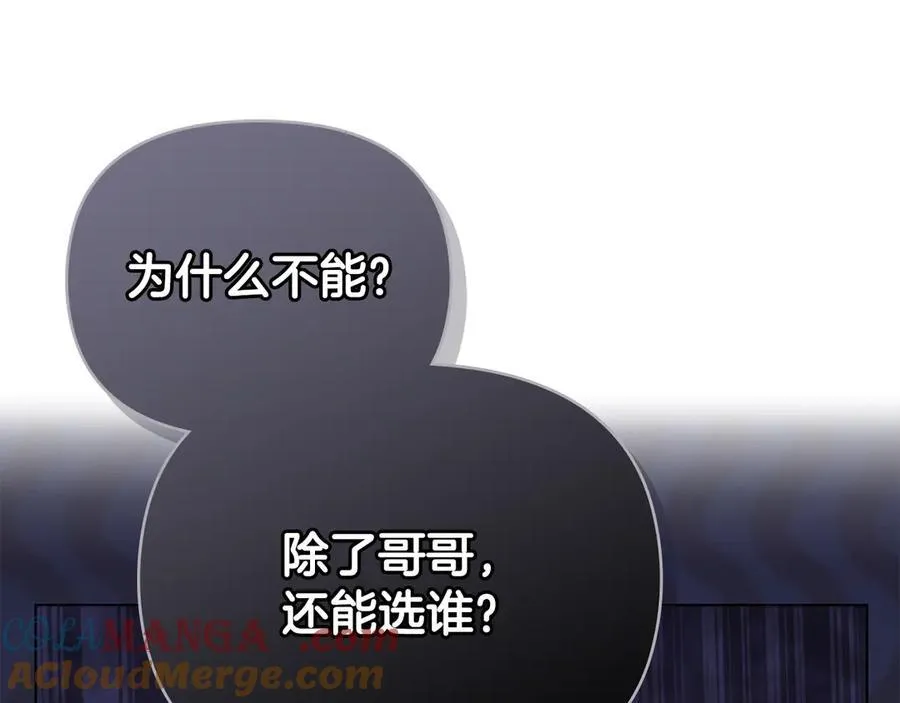 番外 第1话 郊游便当76