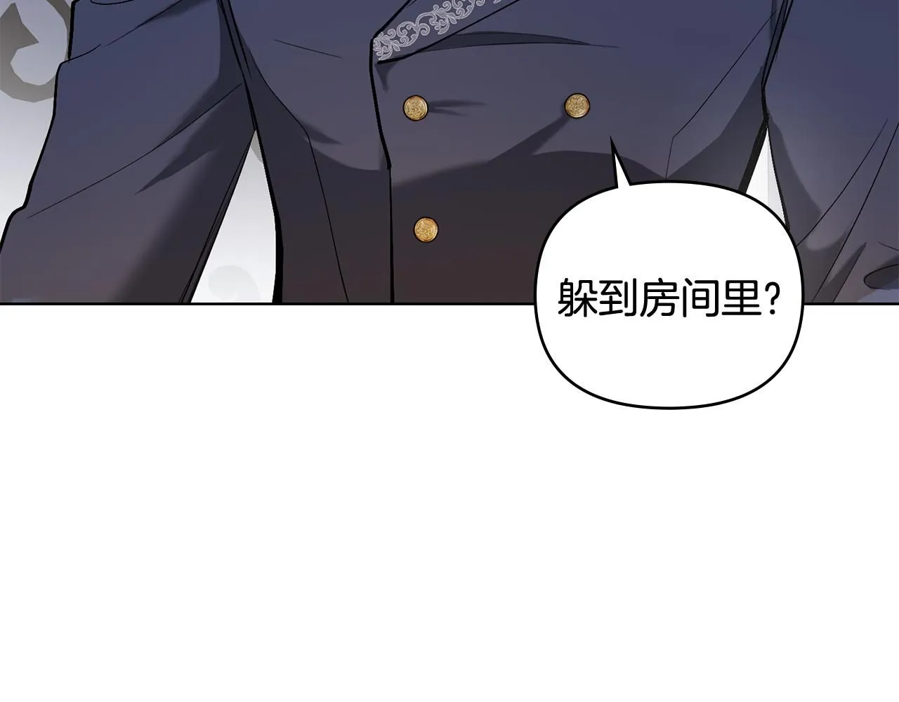 第14话 糖果打脸101