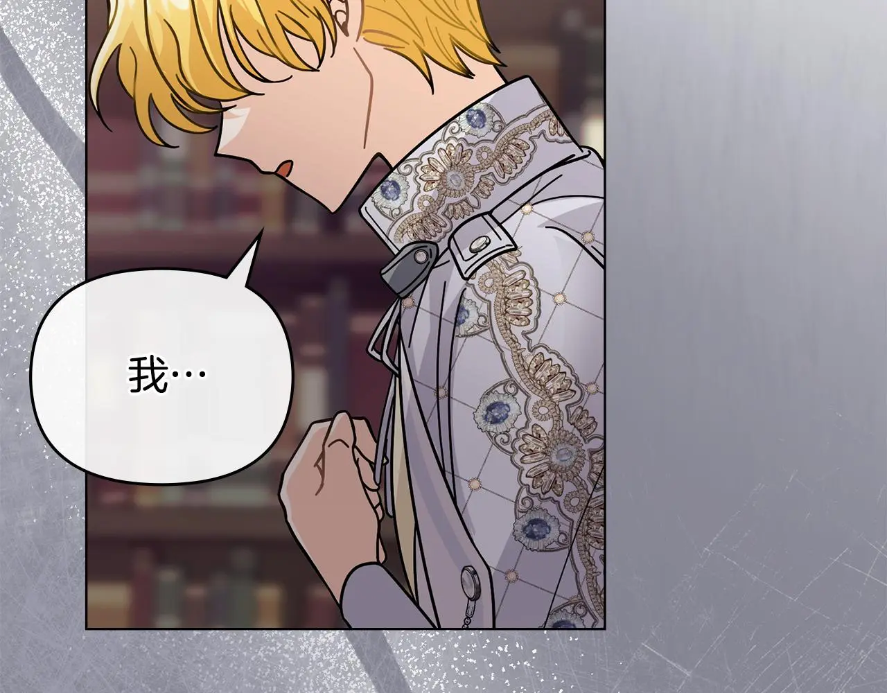 第59话 我喜欢谁147