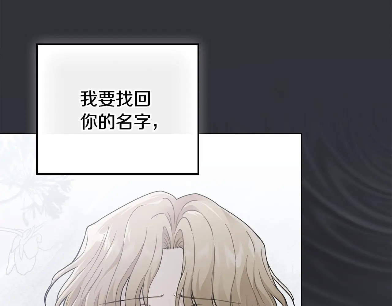 第66话 属于我的信物50