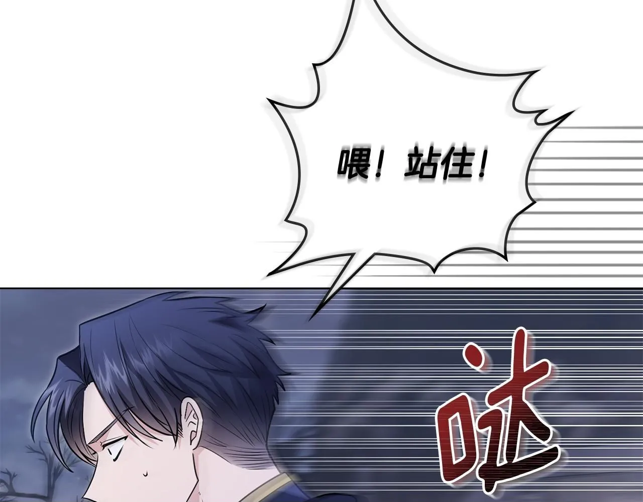 第31话 危险的女人99