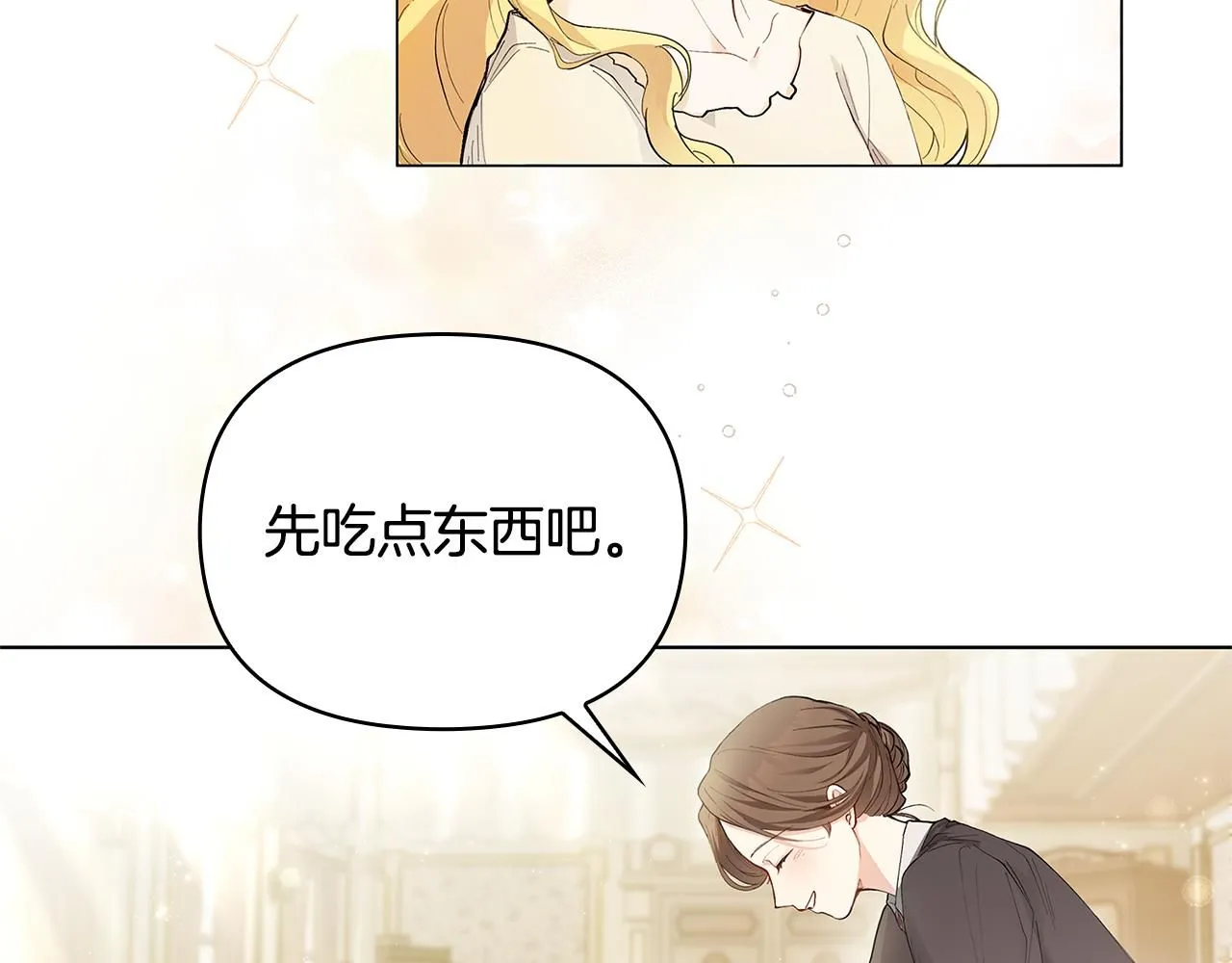 第2话 天使哥哥24