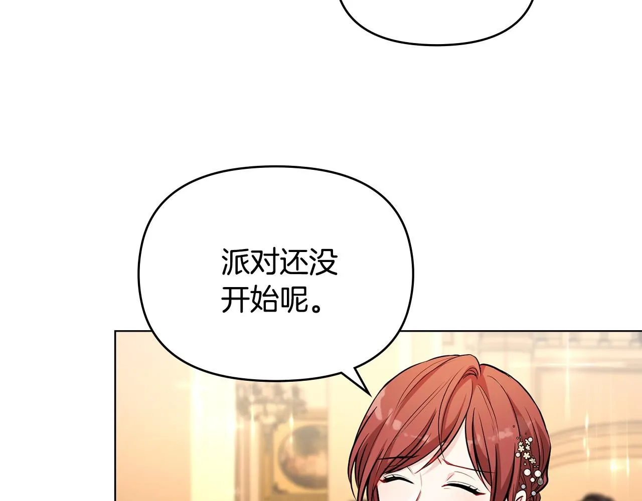 第22话 王子为什么这样24