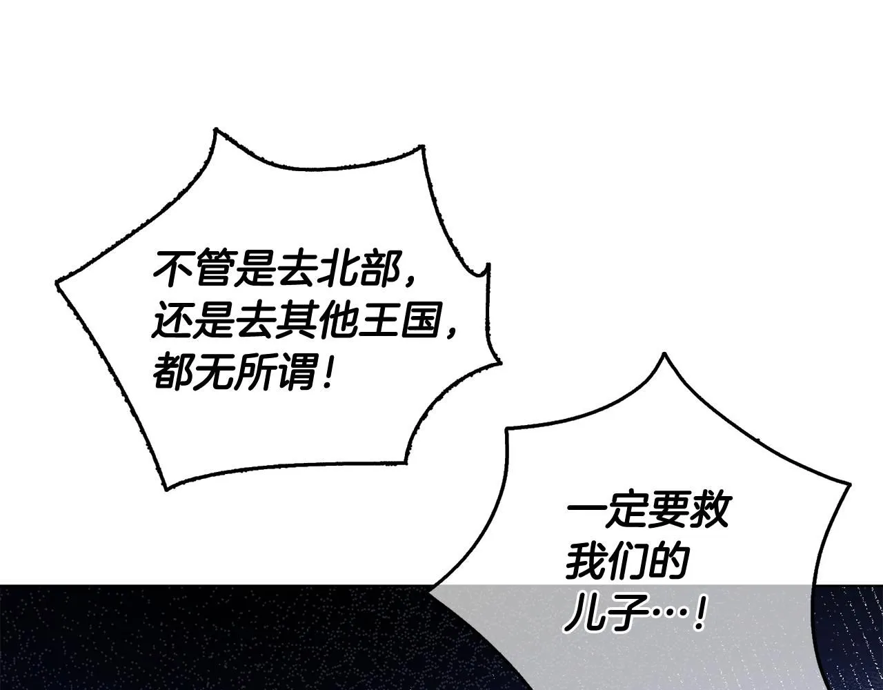第9话 相见的条件90