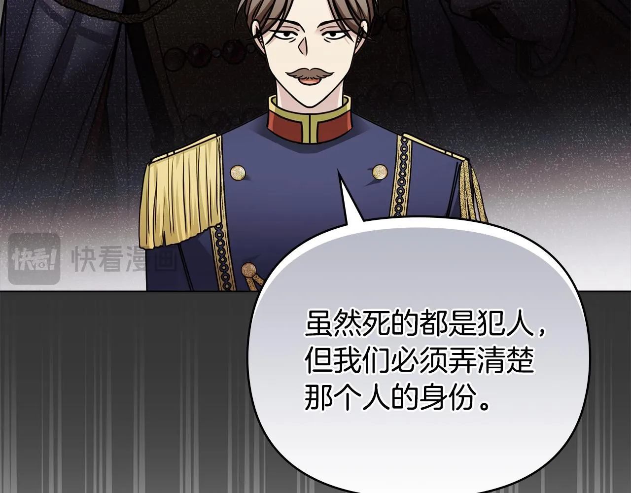 第53话 我怕你会忘记我19