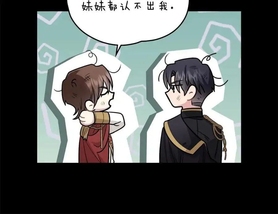 第80话 重逢之吻78