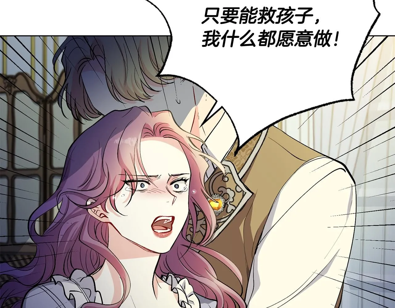 第9话 相见的条件88