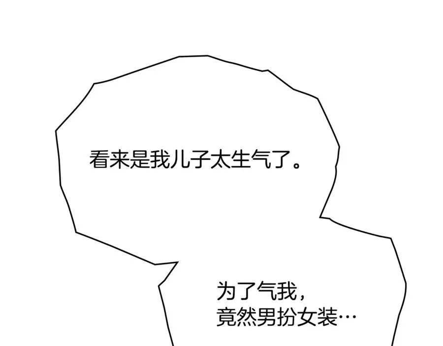 第三季完结篇 求你离开帝国43