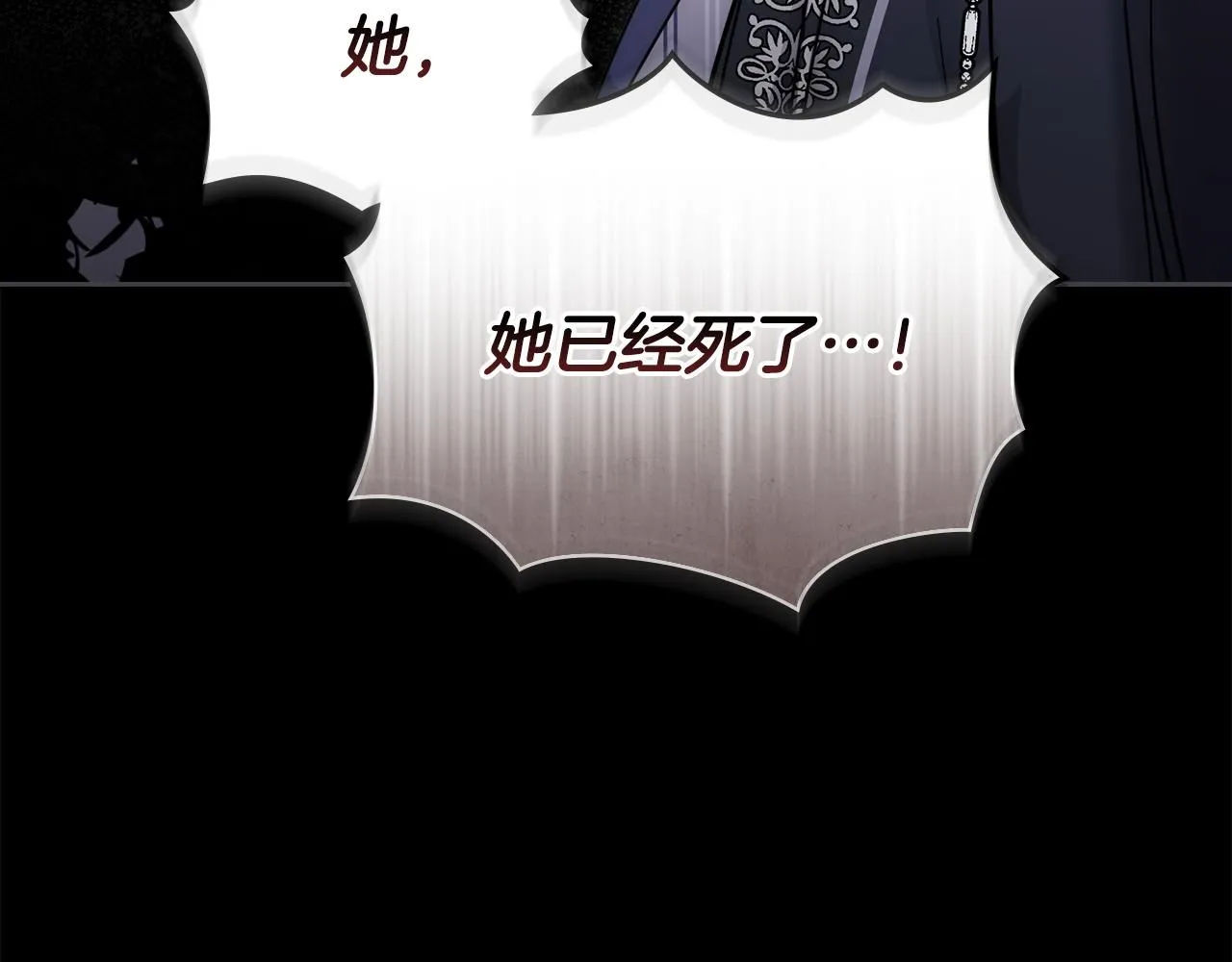 第49话 为什么不是我3